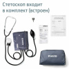Тонометр (МЕД РегУд) B.WELL MED-63, манжета 25-42 см, механический, на плечо