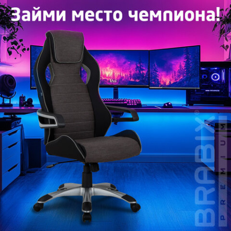 Кресло компьютерное BRABIX "Techno GM-002", ткань, черное/серое, вставки белые, 531815