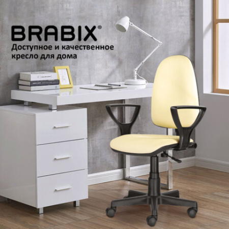 Кресло BRABIX "Prestige Ergo MG-311", регулируемая эргономичная спинка, кожзам, бежевое, 531878