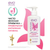 Крем-мыло для интимной гигиены гипоаллергенное с молочной кислотой 200 мл, EVO Intimate, 1436