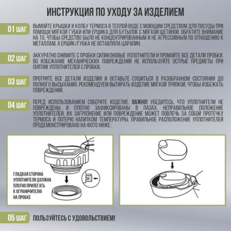 Термос классический, нержавеющая сталь, 2 л, черно-оливковый, 2 кружки, ручка + ремешок, TAIGARU (ТАЙГАРУ), 608816