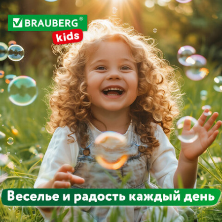 Мыльные пузыри 60 мл, с игрушкой на крышке, BRAUBERG KIDS, 665453