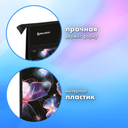 Папка для рисунков и чертежей с ручками BRAUBERG А3, пластик, молния сверху, "Бабочки", 273412