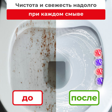 Туалетный блок шарики для унитаза освежитель, 2 блока по 50 г, "Свежесть Лаванды 3 в 1", LAIMA, 608993