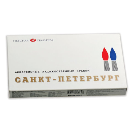 Краски акварельные художественные "Санкт-Петербург", 24 цвета, кювета 2,5 мл, пластиковая коробка, Невская Палитра, 1942017