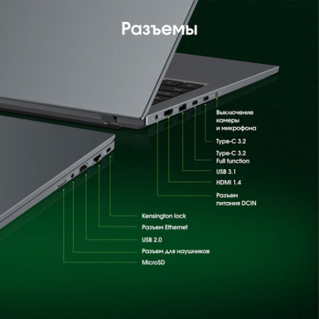 Ноутбук DIGMA Pro Fortis M 15,6" Intel Core i5-1235U, 16 Гб, SSD 512 Гб, Windows 11 Pro, серый, DN15P5-ADXW05