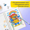 Ручки гелевые НАБОР 30 ЦВЕТОВ, линия письма 0,5 мм, BRAUBERG KIDS, 143819