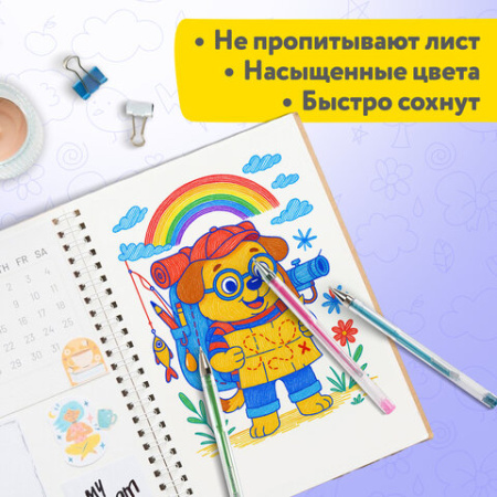 Ручки гелевые НАБОР 30 ЦВЕТОВ, линия письма 0,5 мм, BRAUBERG KIDS, 143819