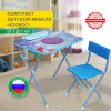 Комплект детской мебели голубой КОСМОС: стол + стул, пенал, BRAUBERG NIKA KIDS, 532634