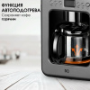 Кофеварка капельная с кофемолкой BQ (БИ-КЬЮ) CM7001, 600 Вт, объем 0,6 л, поддержание температуры, 86199509