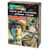 Набор для раскопок "Древняя Греция" 16х23 см, инструменты, BRAUBERG KIDS, 665941