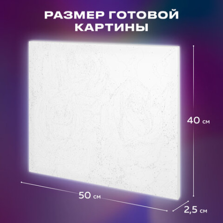 Картина по номерам 40х50 см, ОСТРОВ СОКРОВИЩ "Бело-розовые розы", на подрамнике, акрил, кисти,663286