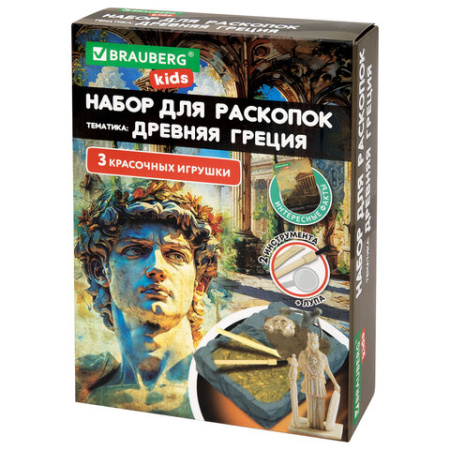 Набор для раскопок "Древняя Греция" 16х23 см, инструменты, BRAUBERG KIDS, 665941