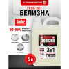 Средство для отбеливания и чистки тканей 5 л, SANFOR "Белизна 3 в 1", гель, 22054