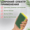 Губки для посуды 95x65х20 мм, ЦЕЛЛЮЛОЗНЫЕ + АБРАЗИВ, КОМПЛЕКТ 2 штуки, желтые/зеленый абразив, LAIMA, 700256