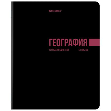 Тетради предметные, КОМПЛЕКТ 12 ПРЕДМЕТОВ, 48 л., обложка картон, BRAUBERG "КЛАССИКА BLACK", 405162