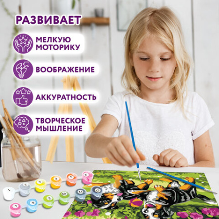 Картина по номерам 15х20 см, ЮНЛАНДИЯ "Щенки на прогулке", на холсте, акрил, кисти, 662501