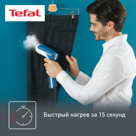 Отпариватель ручной TEFAL DT6130E0, 1300 Вт, пар 20 г/мин, резервуар 0,07 л, 1 режим, белый, 1830007745