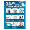 Средство дезинфицирующее Таблетки хлорные 300 шт., 1 кг, банка, GRASS DESO CL, 125667