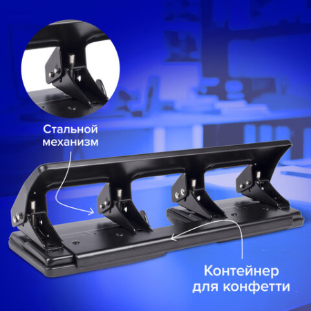 Дырокол металлический на 2-4 отверстия BRAUBERG "HL-4", до 15 л., черный, 221160
