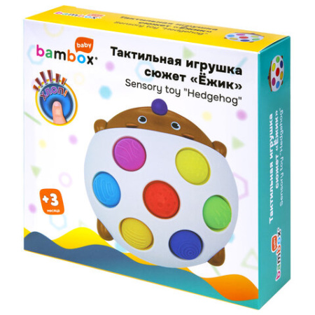 Тактильная игрушка "Ёжик", Pop it, сенсорная развивающая, ЭКО, BAMBOX BABY (БАМБОКС БЭБИ), 665910