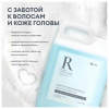 Шампунь-гель для душа 5 л, GRASS "ROOM 2 в 1", канистра, 125493