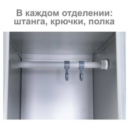 Шкаф (секция без стенки) металлический для одежды BRABIX "LK 01-30", УСИЛЕННЫЙ, 1830х300х500 мм, 291128, S230BR402102