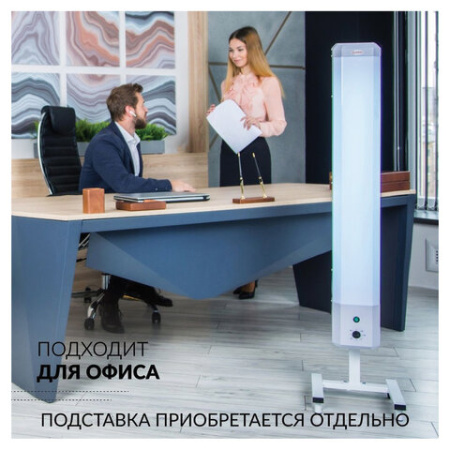 Рециркулятор БАКТЕРИЦИДНЫЙ (МЕД РегУд) АРМЕД 2-130 П, УФ-лампа 2х30 Вт, 90 м3/ч, 1704901