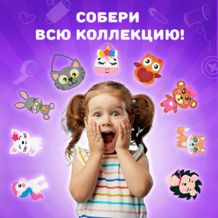 Набор для шитья игрушки из фетра "Зимний", 4 игрушки, ЮНЛАНДИЯ, 664735