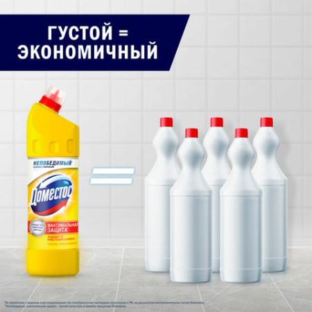 Чистящее средство 1 л, ДОМЕСТОС "Лимонная свежесть", с отбеливающим эффектом
