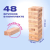 Игра настольная "БАШНЯ", 48 деревянных блоков, ЗОЛОТАЯ СКАЗКА, 662294