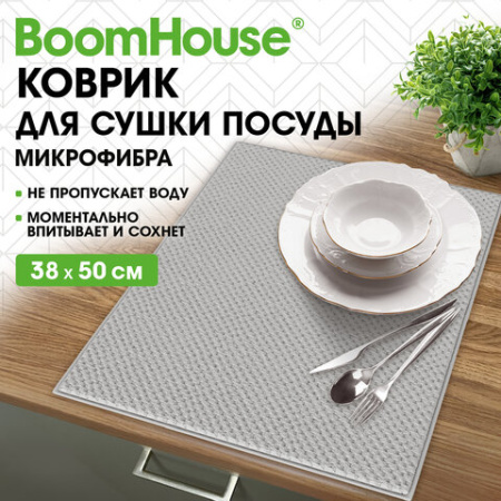 Коврик для сушки посуды из микрофибры, 38х50 см, "КЛЕТКА", сетка, СЕРЫЙ, 300 г/м2, BOOMHOUSE (БУМХАУС), 701145