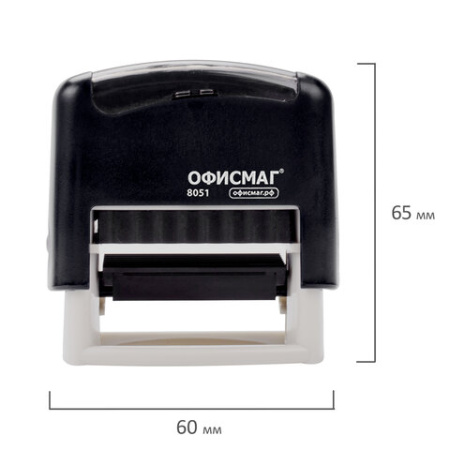 Штамп самонаборный 3-строчный ОФИСМАГ, оттиск 38х14 мм, "Printer 8051", КАССА В КОМПЛЕКТЕ, 271923
