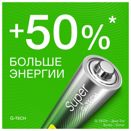 Батарейки КОМПЛЕКТ 10 шт., GP Super G-Tech, AA (LR6,15А), алкалиновые, пальчиковые, в пленке, 15A-2CR, GP 15A-2CRB10