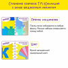 Коврик-пазл 2,4х1,2 м, мягкий, "Алфавит", 32 элемента, 30х30 см, толщина 1 см, ЮНЛАНДИЯ, 664657