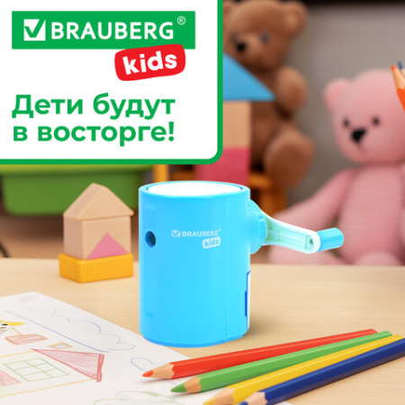 Точилка механическая BRAUBERG KIDS, для простых и цветных карандашей, корпус голубой, крепление к столу, 272005