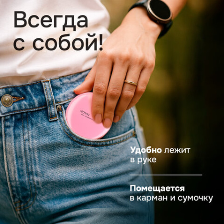 Расческа для волос КОМПЛЕКТ 2шт массажная с зеркалом "2 в 1" 6,5см, компактная, MONTE VITA (МОНТЕ ВИТА), 457438