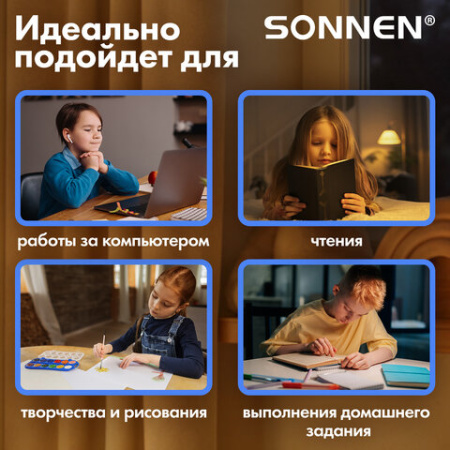 Настольная лампа / светильник SONNEN OU-503, на подставке, цоколь Е27, "Мяч", белый, 236675