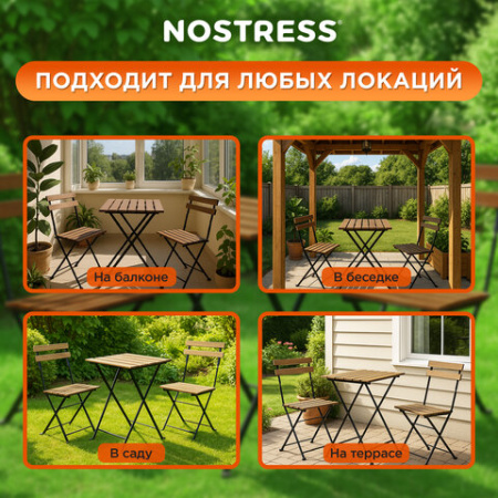 Комплект складной мебели (стол и 2 стула) NOSTRESS (НОСТРЕСС) "Woodstock FS-003A", металл черный, акация, 680060