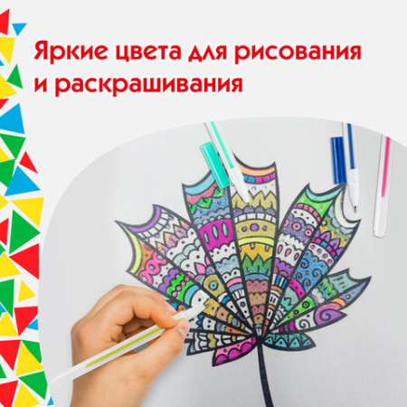 Ручки гелевые ПИФАГОР, НАБОР 30 ЦВЕТОВ, "ЭНИКИ-БЕНИКИ", линия письма 0,5 мм, 143825