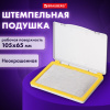 Штемпельная подушка BRAUBERG, 120х90 мм (рабочая поверхность 105х65 мм), неокрашенная, 236870