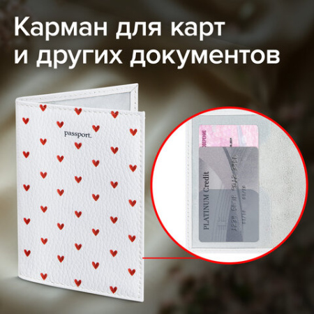 Обложка для паспорта натуральная кожа флоттер, принт "Сердечки", цвет белый, BRAUBERG, 238866