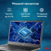 Ноутбук IRU Tactio 14ALH 14", Intel Core i5-1235U, 8 Гб, SSD 256 Гб, FreeDOS, серый, 2058896