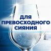 Ополаскиватель для мытья посуды в посудомоечных машинах 750 мл, FINISH "Блеск и защита"