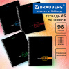 Тетрадь А5 96 л. BRAUBERG, гребень, клетка, глянцевая ламинация, "Dark" (микс в спайке), 404419
