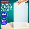 Папка-уголок жесткая А4 BRAUBERG UNIVERSAL, прозрачная, 0,18 мм, со штрихкодом, 273054