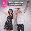 Хлопушка пневматическая 30 см, наполнитель в виде конфетти, фольга, ассорти, ЗОЛОТАЯ СКАЗКА, 592465
