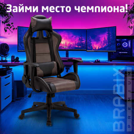 Кресло компьютерное BRABIX "GT Racer GM-100", две подушки, ткань, экокожа, черное/коричневое, 531819
