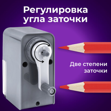 Точилка механическая BRAUBERG CLASSIC, для чернографитных и цветных карандашей, корпус светло-серый, 272002