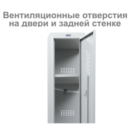 Шкаф (секция без стенки) металлический для одежды BRABIX "LK 01-30", УСИЛЕННЫЙ, 1830х300х500 мм, 291128, S230BR402102